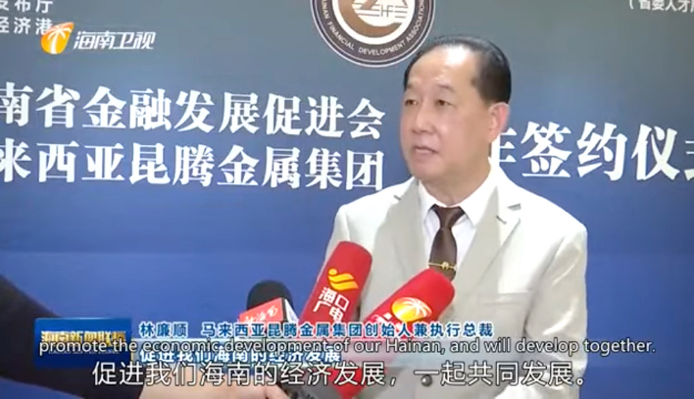 Quantum Metal Review Signs MOU With Hainan